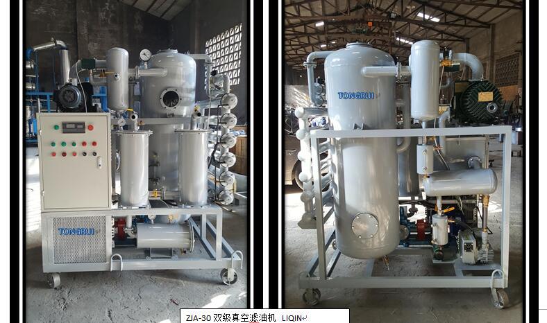 恭喜重庆通瑞的又一台ZJA双级真空滤油机应用于风电项目