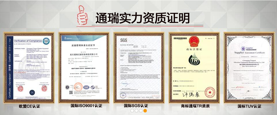 资质认证说明 拷贝-装修